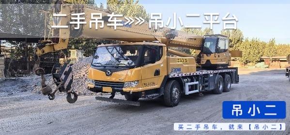 吊小二